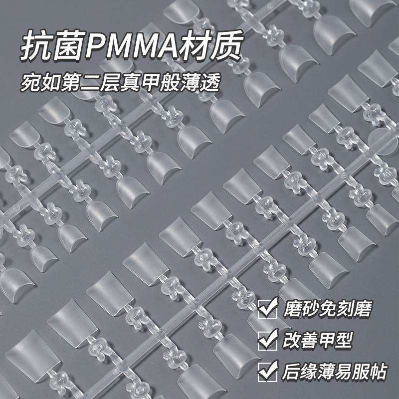 Non-carving grinding nail ultra-thin seamless Crescent short ladder Oval French extended wear nail half nail patch nail patch Non-carving grinding nail ultra-thin seamless Crescent short ladder Oval French extended wear nail half nail patch nail patch