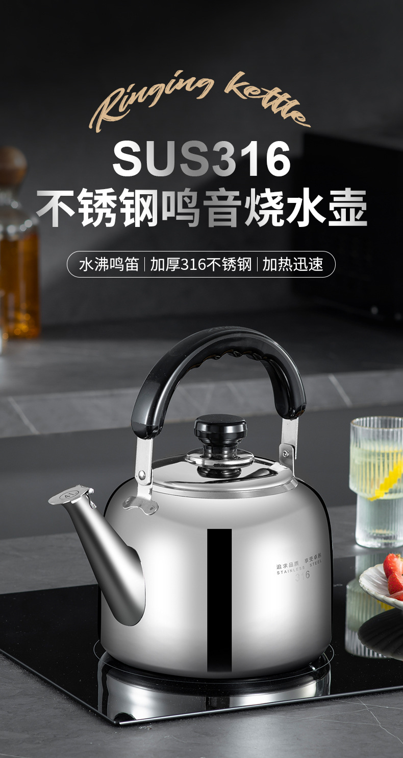 316水壶_01.jpg