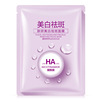 Nutritious moisturizing face mask with hyaluronic acid, wholesale