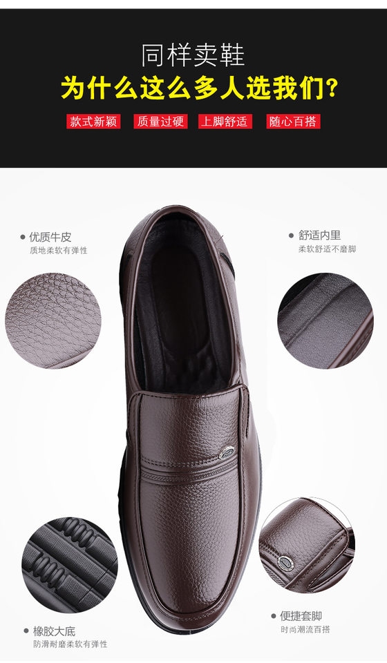 Giày da nam kiểu lười đa năng, gót thấp 1–3 cm, phù hợp đi làm và dạo phố — CS9106 Màu nâu, CS9106 Màu đen chi tiết 5