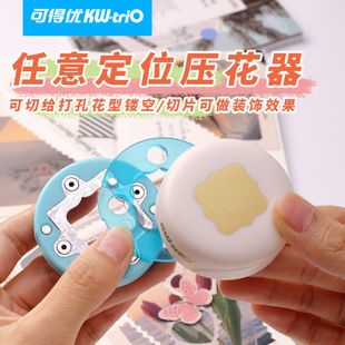 Kedeyou magnetic manual embossing machine pattern hand account material any positioning embossing machine visual manual embossing machine
