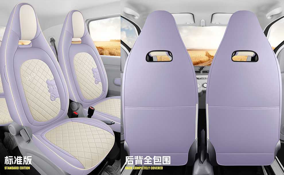 Specially Designed for Pentium Pony Seat Cover 2026 Cushion Winter Cute Pony Seat Cover Colorful Sparkling Smart Exquisite Pony