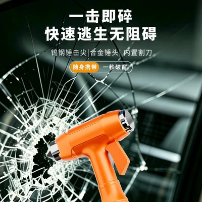 Qəza çəkici – Hammer, Cross-Border Car Multi-Function Escape
