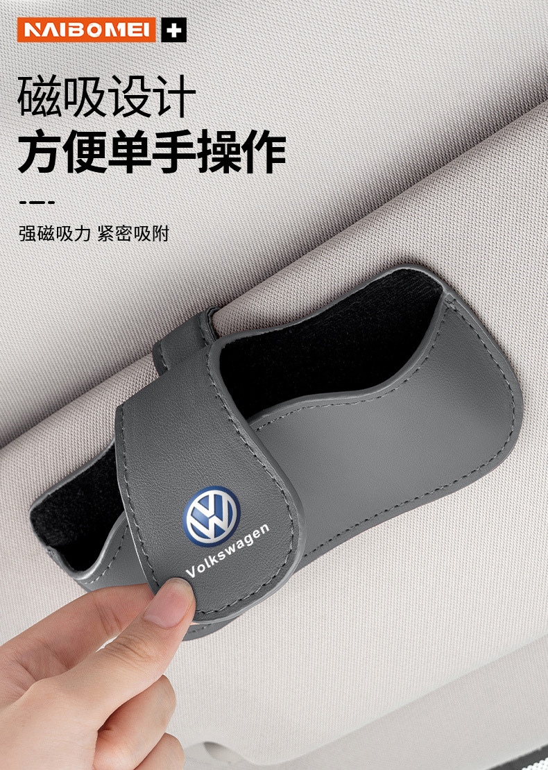 Suitable for Mazda CX3, Axela, CX4/5, Atenza car-mounted glasses clip card and sunglasses storage box