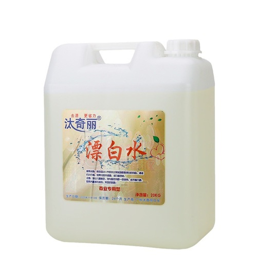 Bleach in Large Containers – Hotel-Grade Stain Removal, Whitening, Yellowing Prevention, and Odor-Controlled Towels & Clothing Disinfectant – 20kg Bulk Pack