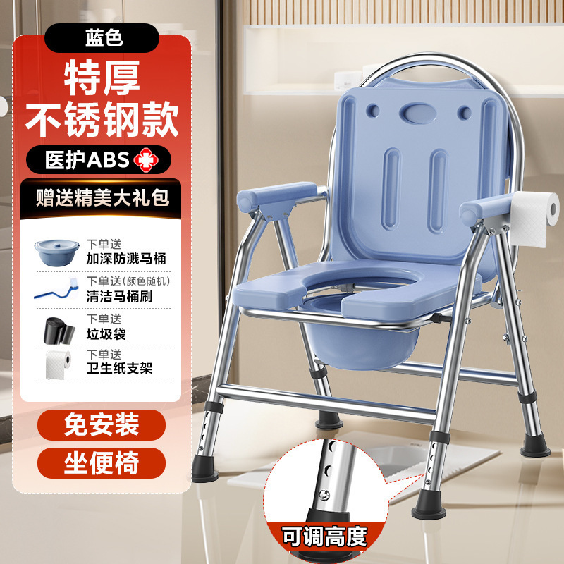 高齢者、妊婦、トイレチェア、携帯トイレ、入浴椅子、患者トイレ、家庭用トイレスツール、折りたたみ式|undefined