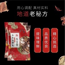 ��ҼҼ�����u�ϰ��u���{���u�i�_�uˮɏź�u�ϲ���ô��b���l��