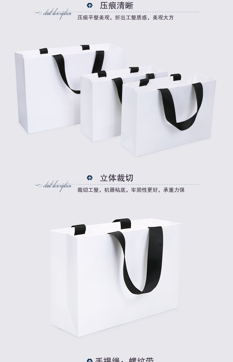 白色螺纹绳纸袋-详情页01_05.png