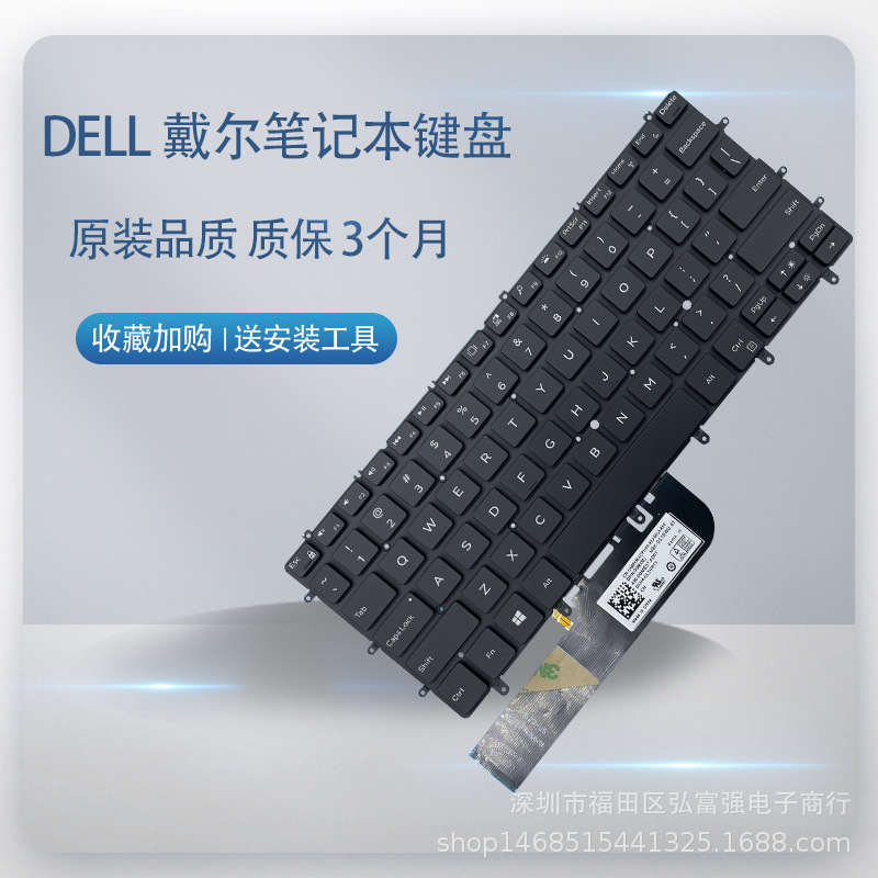 For DELL DELL XPS 13 9370 13-9370 13-9370-d1705s 9317 Keyboard
