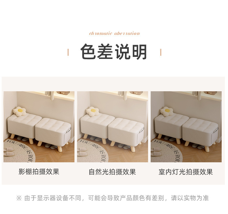 复制_小凳子家用客厅坐凳沙发凳软包坐垫小板凳简.jpg