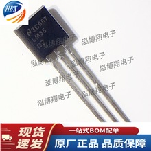 LM35DZ LM35 ܔzϜضȂ ضȲɼ bTO-92ȫԭb
