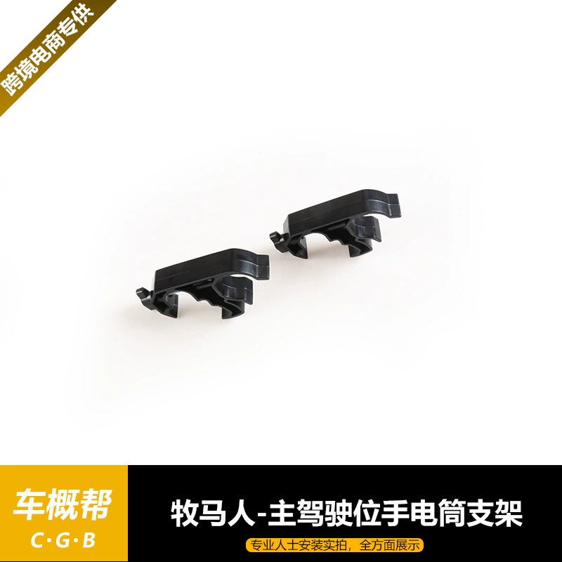 Подходит для JL18-23 основного места водителя Wrangler