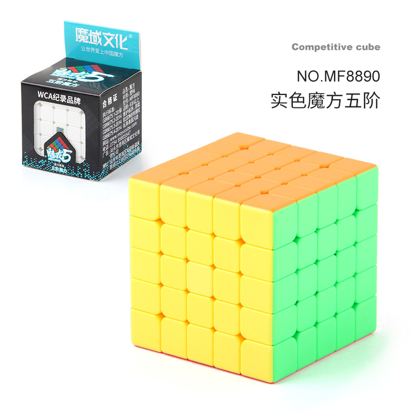 MF8890 color sólido Cubo de Quinto Orden 111,4G
