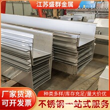 201/304/316���P�������l�����g��ˮ�� 1.5mm��֧��U��/V���ۏ�