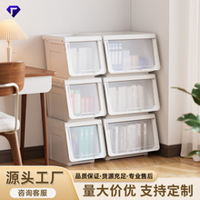 家用收纳箱前开式河马口收纳筐家用翻盖式零食储物箱衣服整理箱子