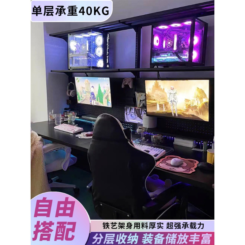 Mingtian 검은 책장 전자 스포츠 테이블 리프팅 테이블 홀 보드 데스크탑 컴퓨터 책상 책장 통합 테이블 및 테이블 보관