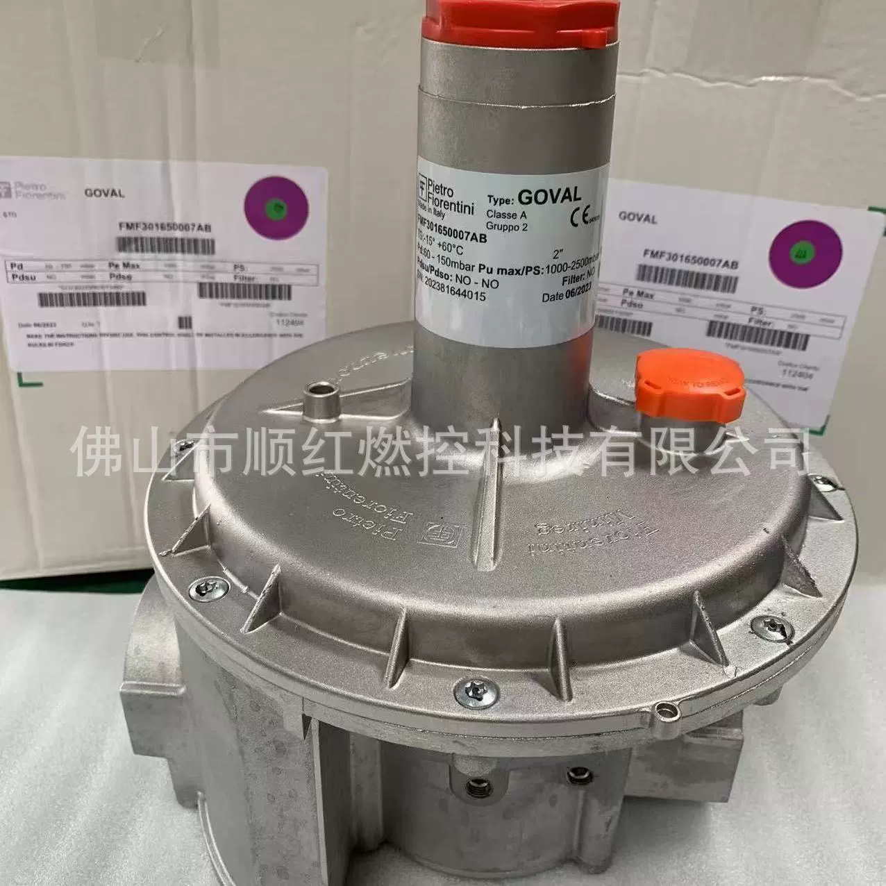 Итальянский редукционный клапан Fiorentini FiorentiniFMF30165 FMF30166 FMF30167