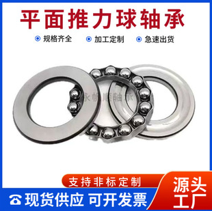 ƽ�扺���������S��51200 51201 51202 51203 51204 51205 �S��