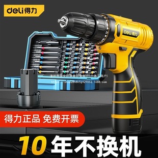 늳سʽ늄ݽzСͶ๦fD12V