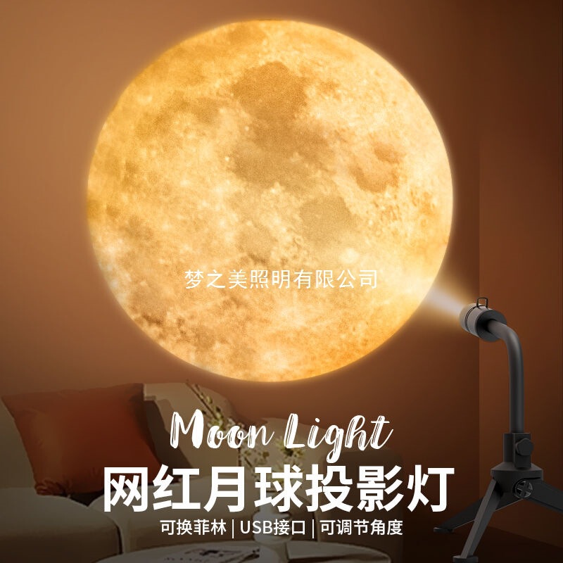 LED月球小夜灯地球投影灯卧室台灯少女创意床头拍照氛围儿童夜灯|undefined