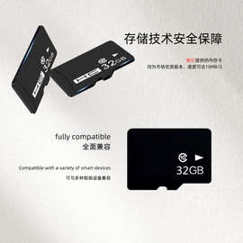 C10高速监控内存卡TF卡行车记录仪专用32GB/64GB/16GB
