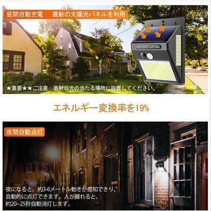 Al Aire Libre solar 216led iluminación recargable impermeable hogar Patio de tres lados pared exterior infrarrojo Cuerpo Humano inducción lámpara de pared