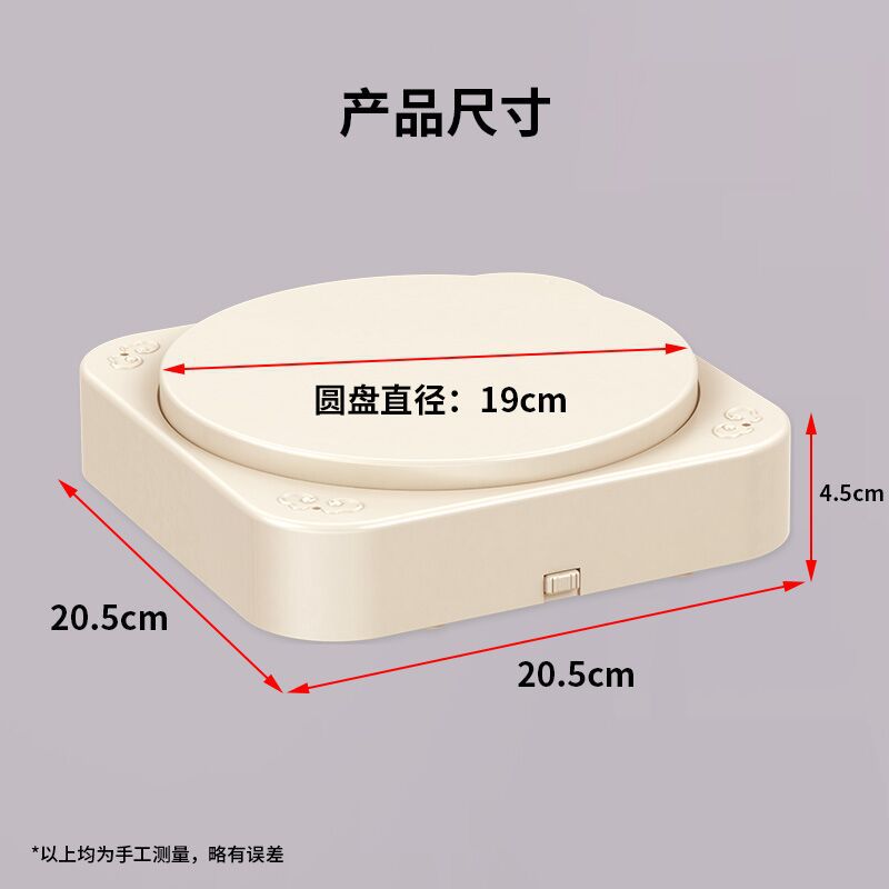 Máquina giratoria automática de sushi de postres, carrusel de postres, expositor de pasteles, mesa de exhibición, decoración para fiestas de cumpleaños