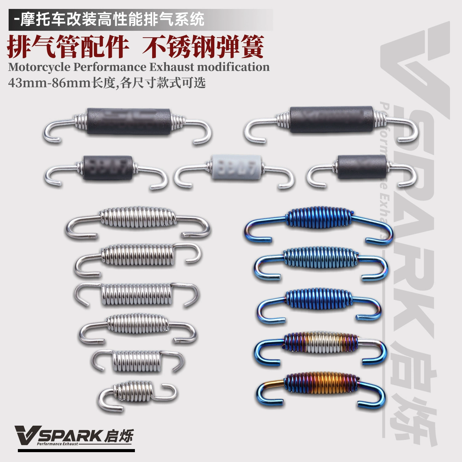 Аксессуары для мотоциклов выхлопная труба универсальная цветная пружина выхлопная труба 304 из нержавеющей стали пружинный крючок