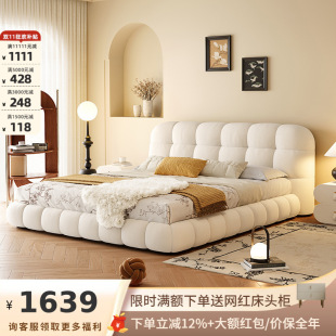 Jiyu Accessible Luxury Bed Simple Modern Bedroom French Technology Cloth Internet Celebrity Marshmallow Cat Scratch Cloth Puff Fabric Bed