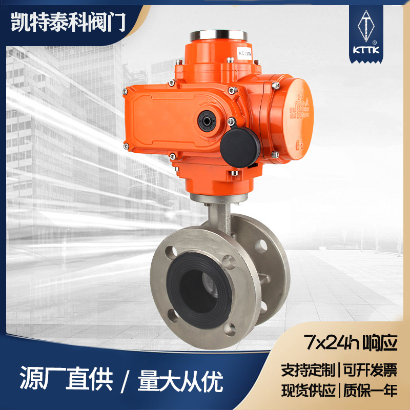 防爆隔爆精小型电动法兰蝶阀手动D941X-16不锈钢一体防爆型