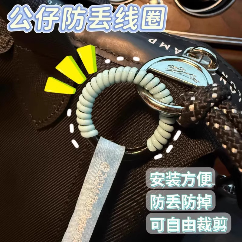 labubu公仔防丢保护圈拉布布娃娃挂绳钥匙扣防丢自由裁剪保护线|undefined