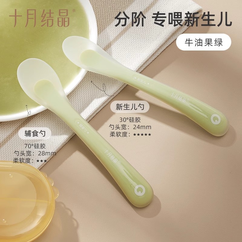 【10월】 아보카도 그린 (2개입) + 보관함