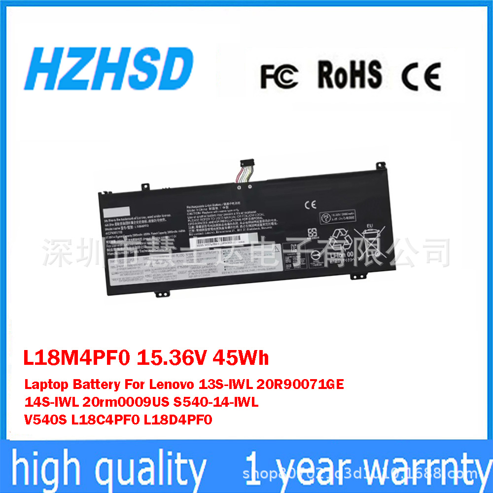 适用于联想威6 Pro13/14 IML S540-14IWL 81NN笔记本电池L18M4PF0