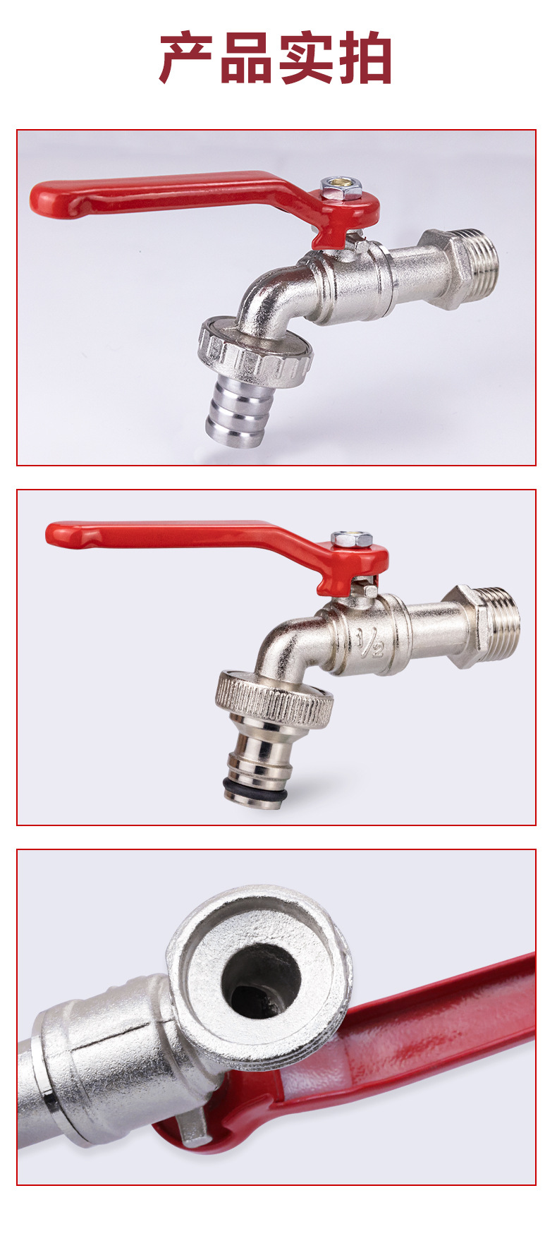 Tangke cross-border ton drum accessories, household outdoor garden fully automatic washing machine, 4-point single output zinc alloy faucet undefined