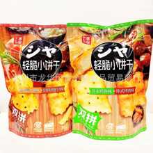 ���l ��������¶����ţ���L�~����ζ�p��С���ʳ248g 12��һ��