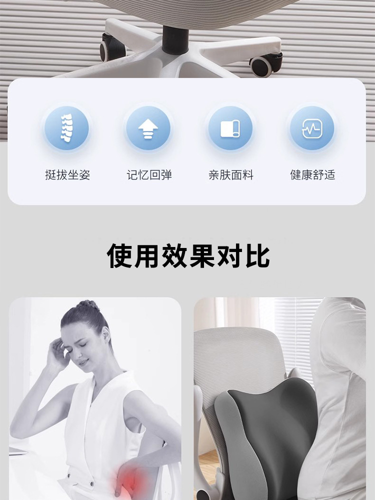 New Cushion for Office Long Sitting, Beauty Hip Pad, Lumbar Support, Memory Foam Slow Rebound Breathable Cushion, High Waist