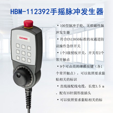 ԭ�b����ʿ��HBM-112392�l��HBA�����݆����CNC�֓u�}�_�l����