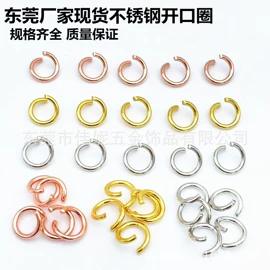 钥匙扣及钥匙扣配件;饰品针;饰品配件