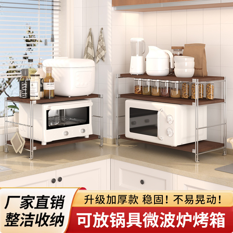 주방 스토리지 랙 스틸 데스크탑 작은 스토리지 랙 밥솥 컨디셔닝 스토리지 랙 다기능 데스크탑 랙