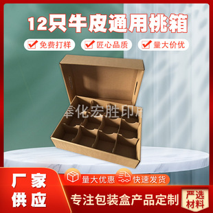 �ָ���b��12ֻţƤͨ�������_�����R�����_��ӡˢ�������󃞻�