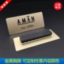 员工定做定制磁性胸牌