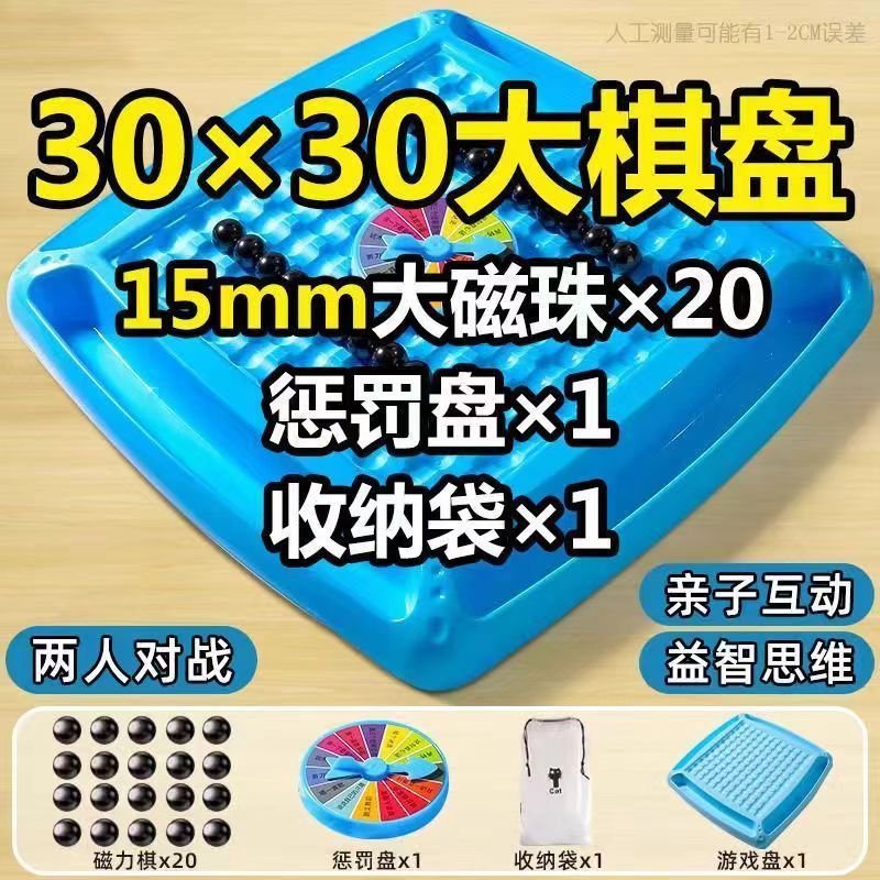 趣味は雷を踏んで磁気を感応します。磁気はテーブルと対戦します。|undefined