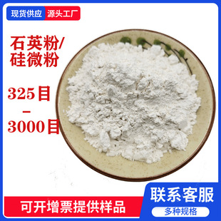 ʯӢ�ۏS���T��T���ͻ�������ӹ�΢����ˮ̎�����P��ʯӢɰ