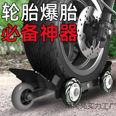 Təkər hərəkət platforması trailer, electric vehicle, battery
