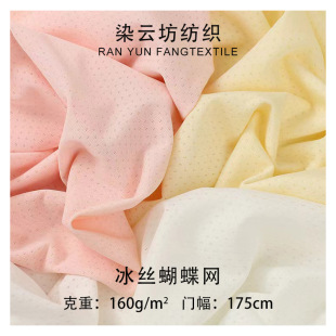 �F؛160g�������z�W �찱�W�۲���͸�⏗���W�� �ٸɷ�����z����