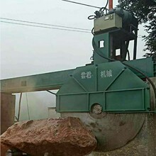 贵州桥式液压锯 HQD-2400大切荒料全自动锯石机 自动切割机尝君牌