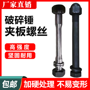 �ھ�C�����N45 68 75 100 135 140���^�A���ݽz�Ȱ���˨��ñ���