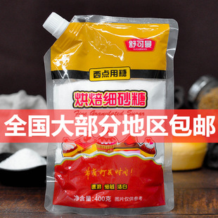 ���]�������ɰ��400g��ɰ����ɰ�ǏN���決���ʹ�l�Ǻ決ԭ��