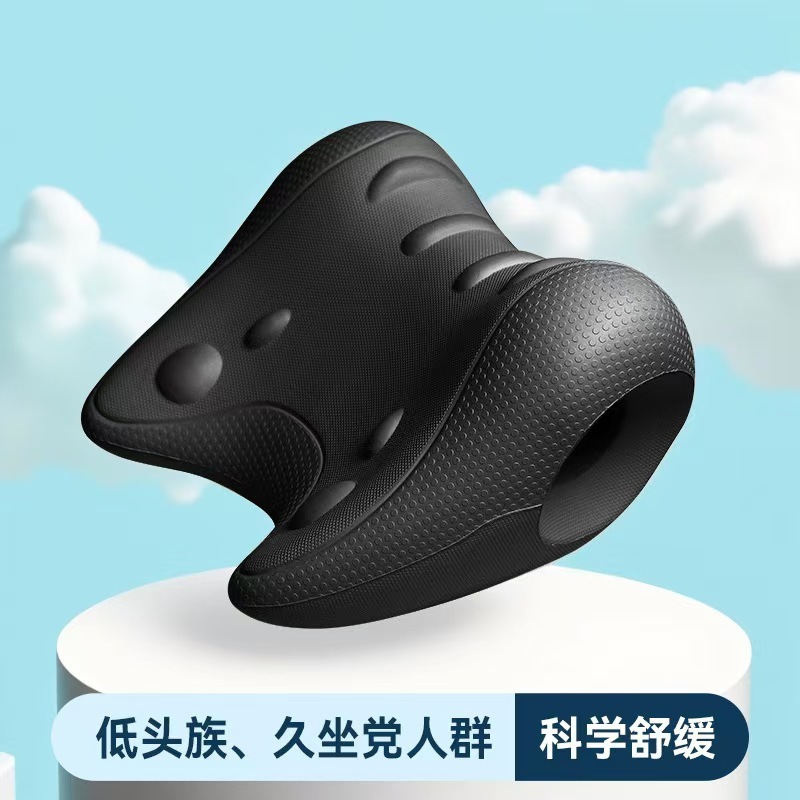 颈椎按摩颈部舒缓器按摩枕颈椎矫正器家用肩颈放松|undefined