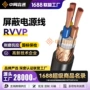 高通rvvp信号平方屏蔽线